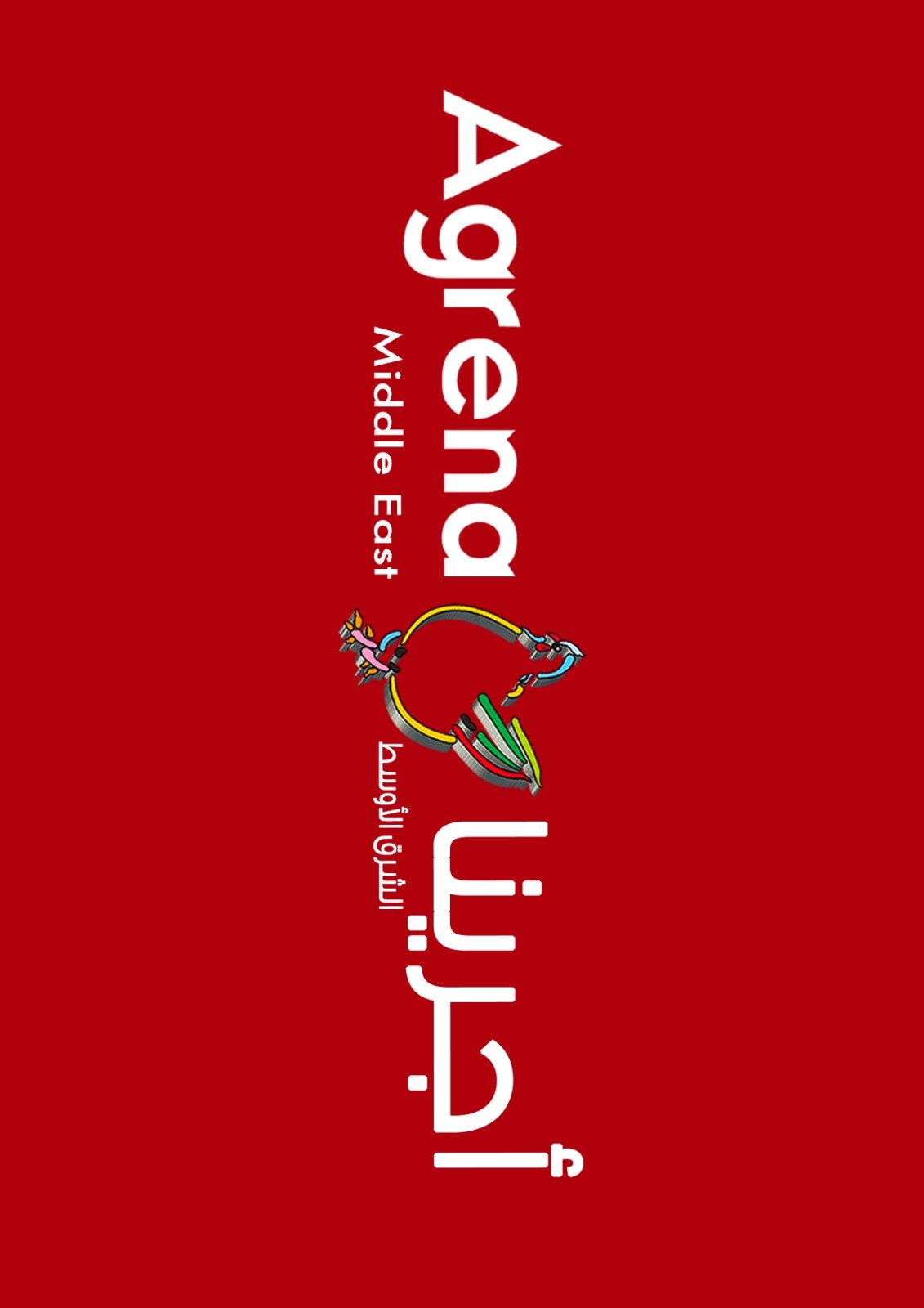 لا تفوت هذا المعرض